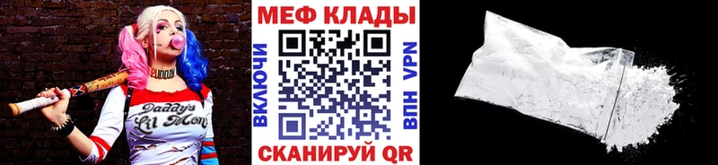 Что такое Заполярный Марихуана  A PVP  МЕФ 
