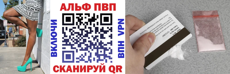 блэк спрут как зайти  Заполярный  А ПВП Соль  купить наркотик 