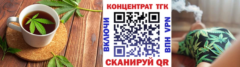 цена наркотик  Заполярный  Cannafood марихуана 