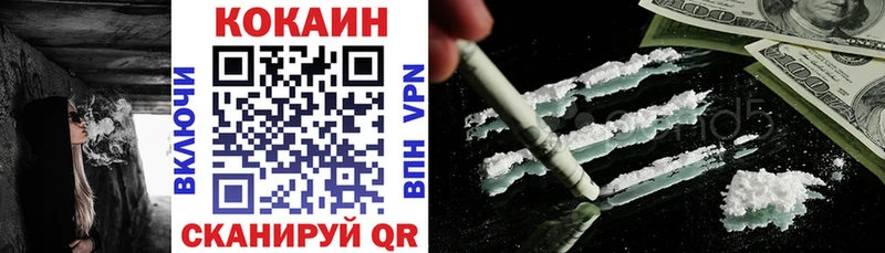 блэк спрут ССЫЛКА  Заполярный  Cocaine 99% 