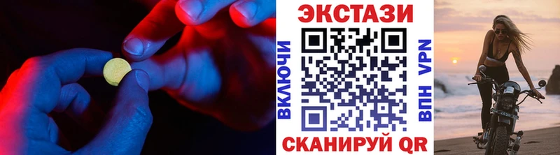 Экстази Punisher  Заполярный 
