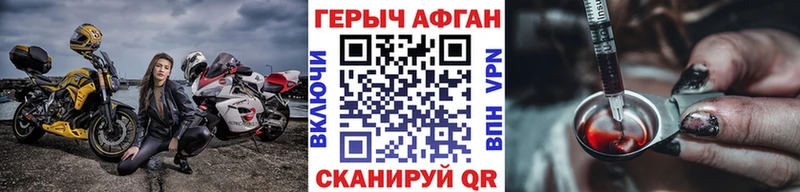 Героин гречка  мориарти как зайти  Заполярный  магазин продажи наркотиков 