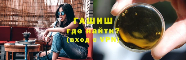 герыч Нефтегорск