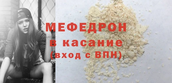 наркотики Новозыбков