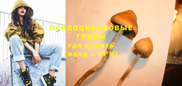 меф VHQ Нефтекумск