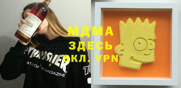 кокаин Галич