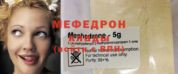 наркотики Новозыбков