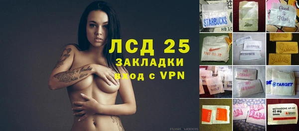 меф VHQ Нефтекумск