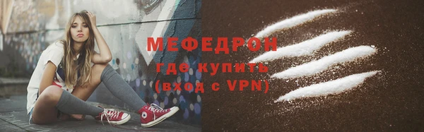 герыч Нефтегорск