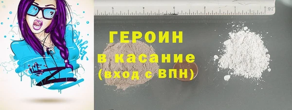 герыч Новокубанск