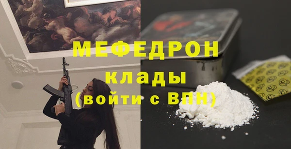 наркотики Новозыбков