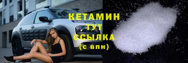 герыч Новокубанск