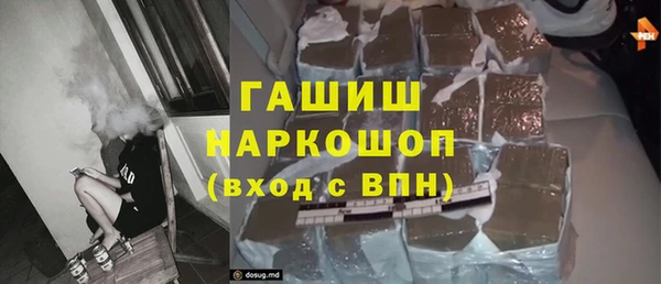 меф VHQ Нефтекумск