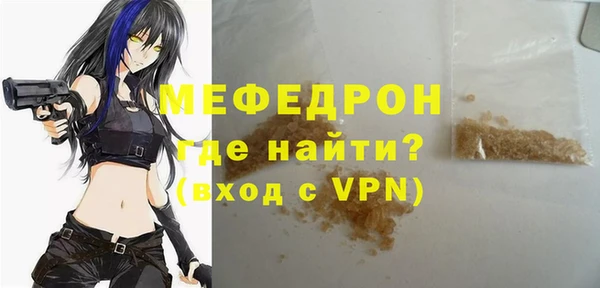 герыч Нефтегорск
