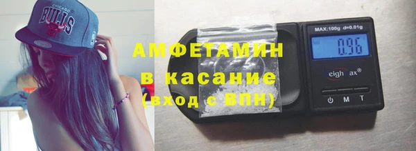 герыч Нефтегорск