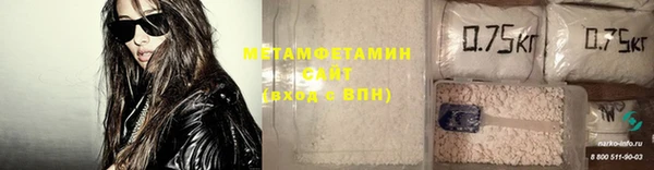 MDMA Гвардейск