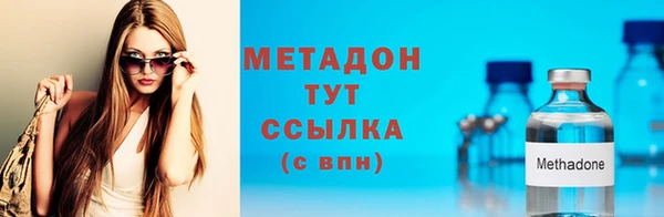 герыч Нефтегорск