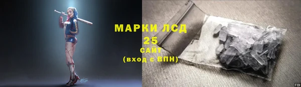 наркотики Новозыбков