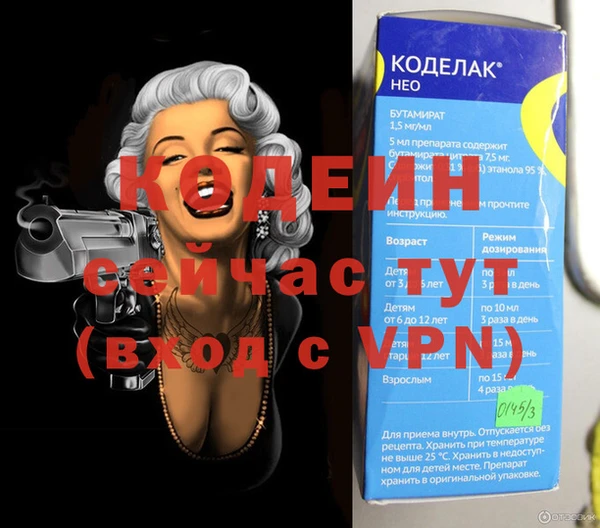 гашик Новодвинск