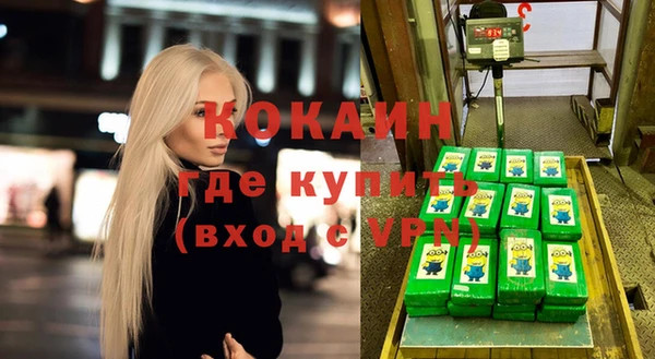 метамфетамин Гатчина