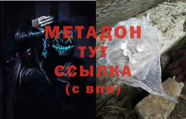 наркотики Новозыбков