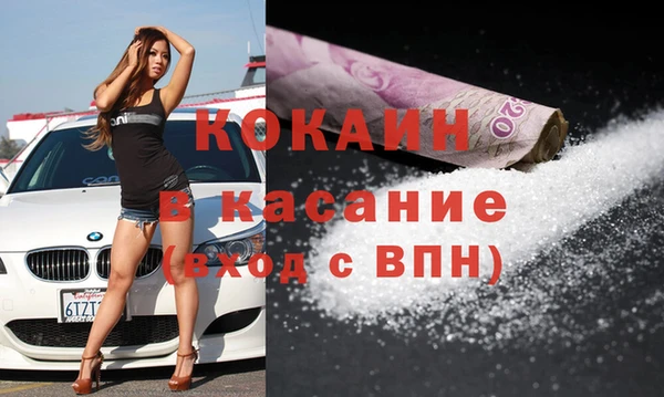 герыч Нефтегорск