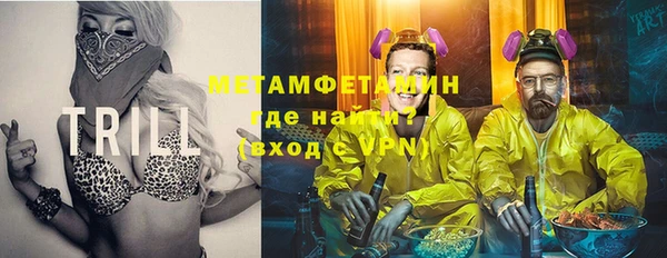 герыч Нефтегорск