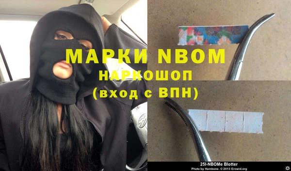 прущая мука Нея