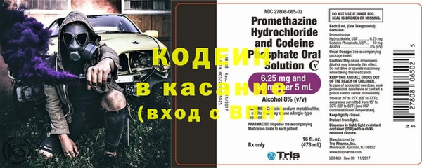 меф VHQ Нефтекумск