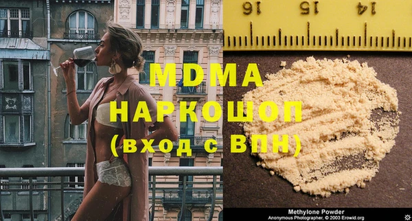 гашик Новодвинск
