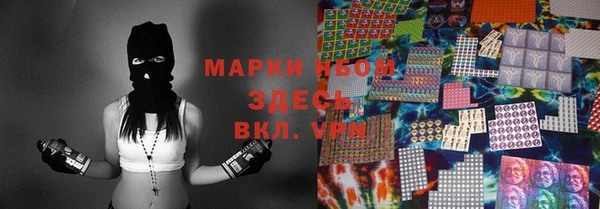 герыч Новокубанск