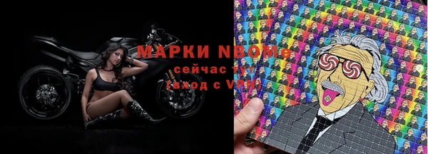 меф VHQ Нефтекумск