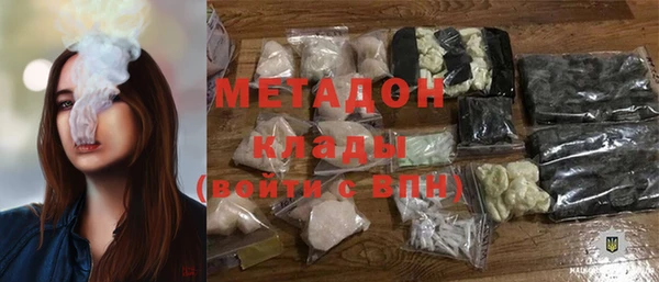 герыч Новокубанск
