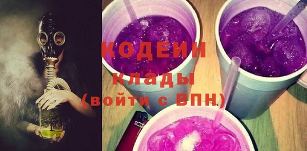 герыч Новокубанск