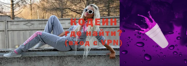 меф VHQ Нефтекумск