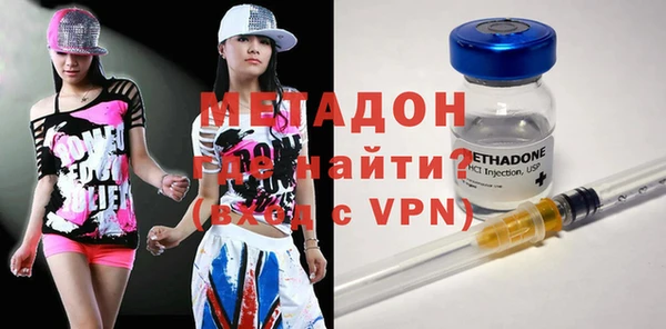 герыч Нефтегорск