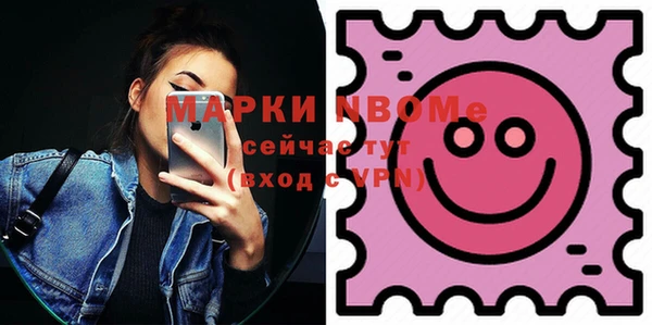 меф VHQ Нефтекумск