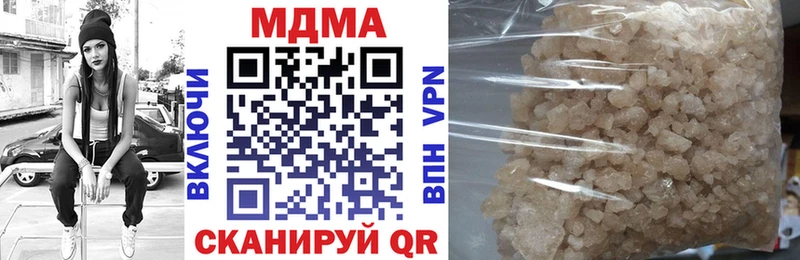 MDMA молли omg ссылки Заполярный