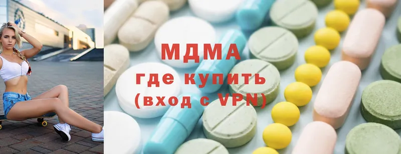 МДМА молли  Заполярный 