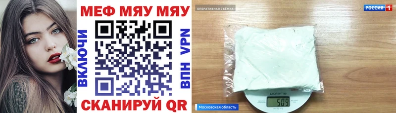 Меф 4 MMC где купить наркоту Заполярный