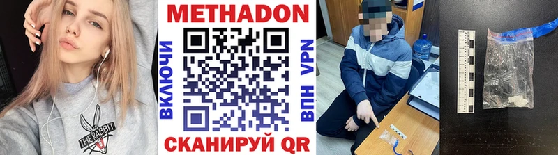kraken ТОР  Заполярный  МЕТАДОН methadone  закладки 