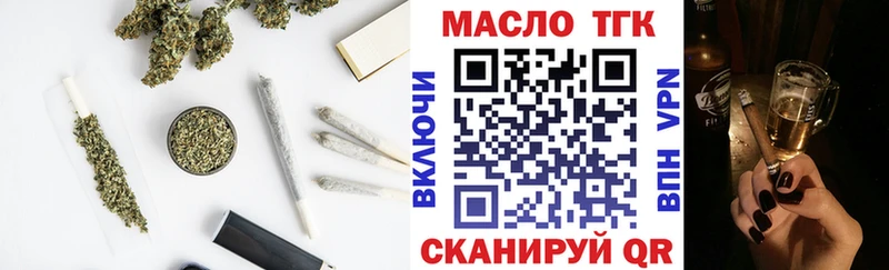 где продают наркотики  mega зеркало  ТГК THC oil  Заполярный 
